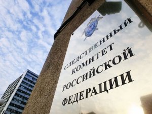 Председатель СК России поручил  возбудить уголовное дело по факту противоправных действий в отношении подростка в Республике Башкортостан